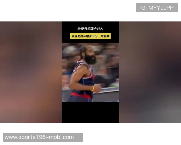 马克西谈后撤步技巧来源于哈登艾弗森韦德是我心目中的偶像