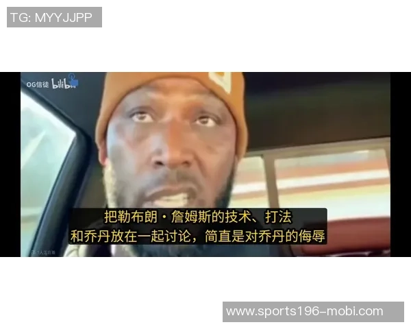夸梅吐槽工资不包含绝杀奖金科比不传球詹姆斯却总是传球 夸梅吐槽工资不包含绝杀奖金科比不传球詹姆斯却总是传球
